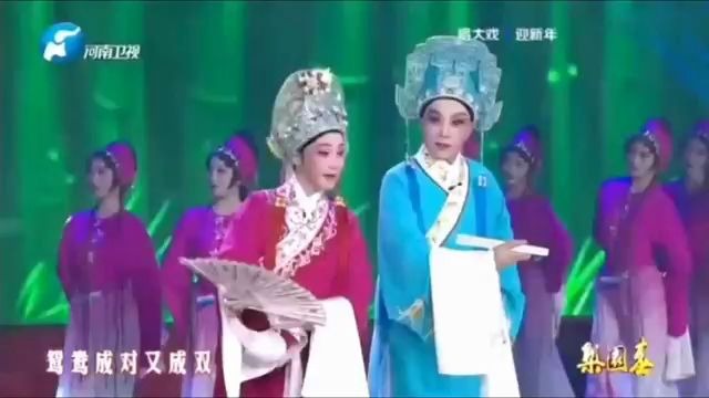 越剧 黄梅戏 豫剧《梁祝.十八相送》吴凤花 方亚芬 杨俊 吴琼 杨红霞 刘晓燕