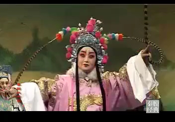 秦腔《群英会》全本经典剧目
