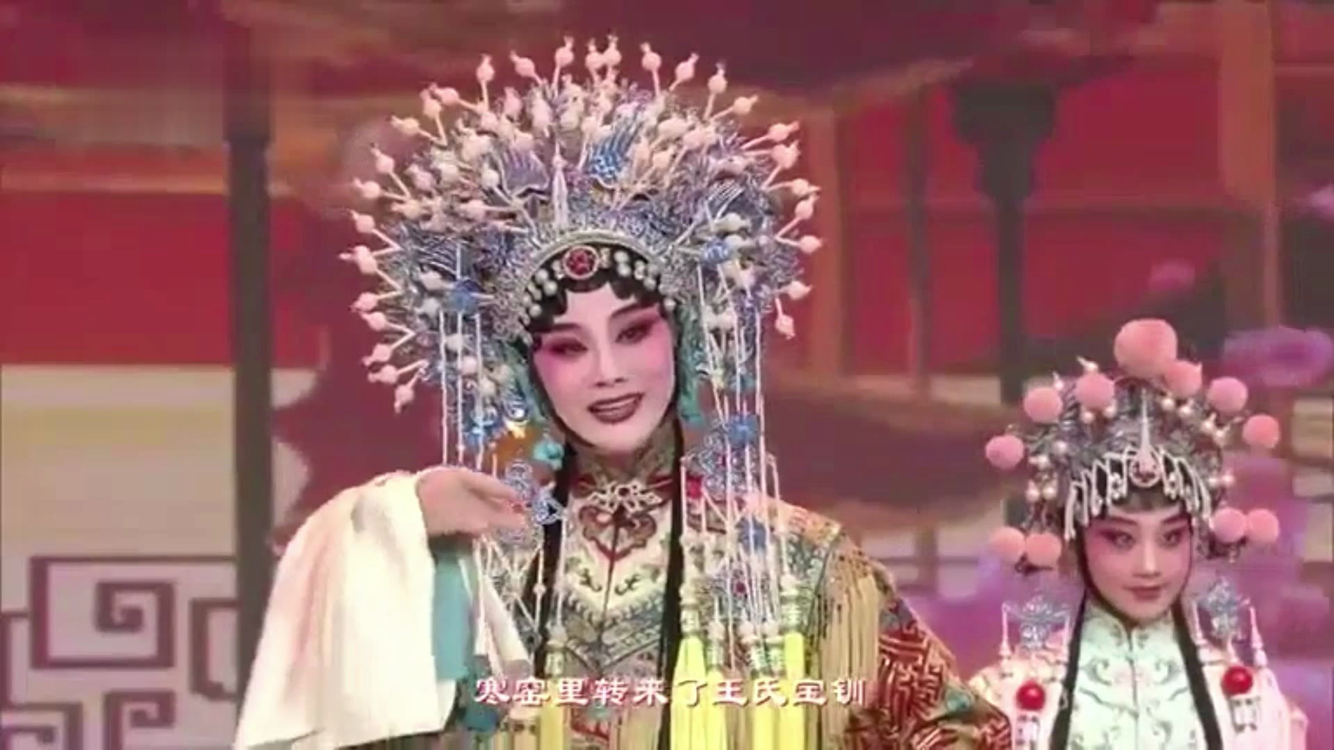 京剧《大登殿》李娟金牌调来银牌宣