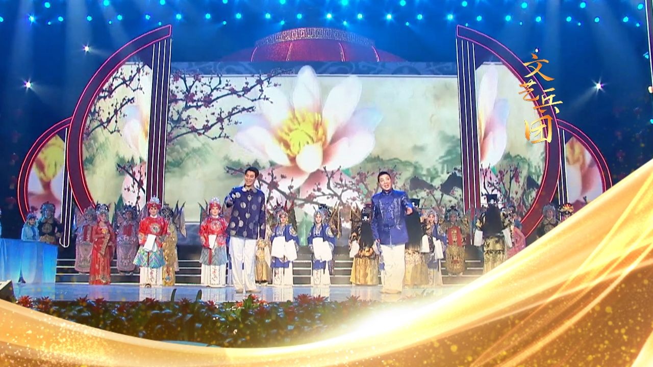 豫剧《李双双》选段-兵团豫剧团演唱