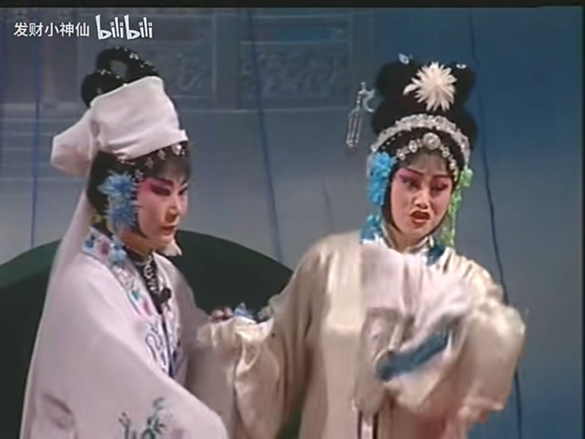 评剧《双烈记》徐美乐等主演