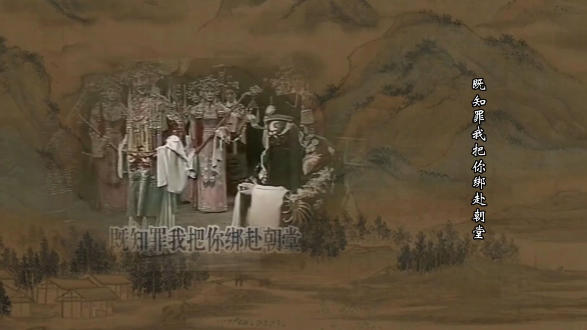 豫剧《忠烈传》黑头唱段精彩演绎