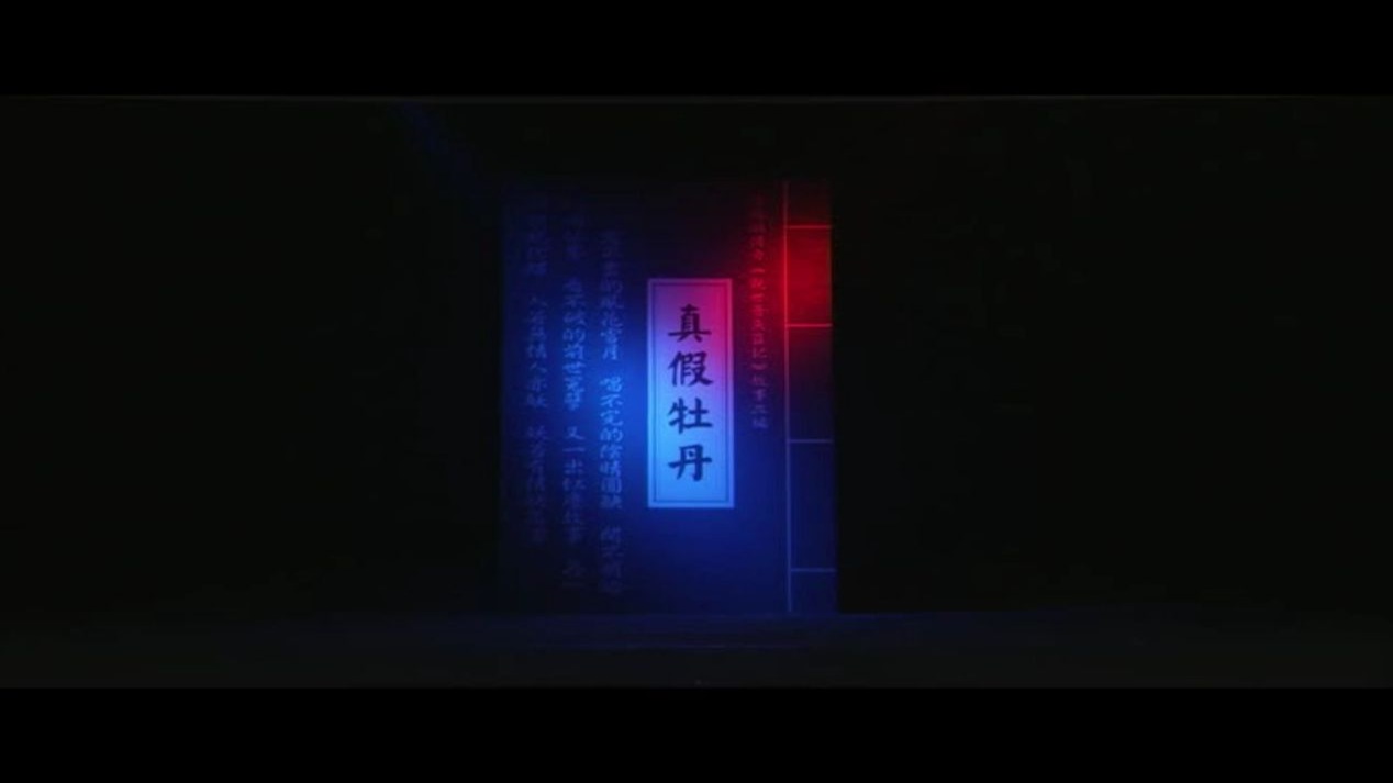 豫剧《华容道》新郑市豫剧团演出