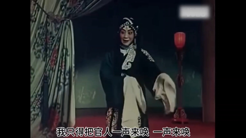 京剧《宇宙锋》赵艳蓉唱段