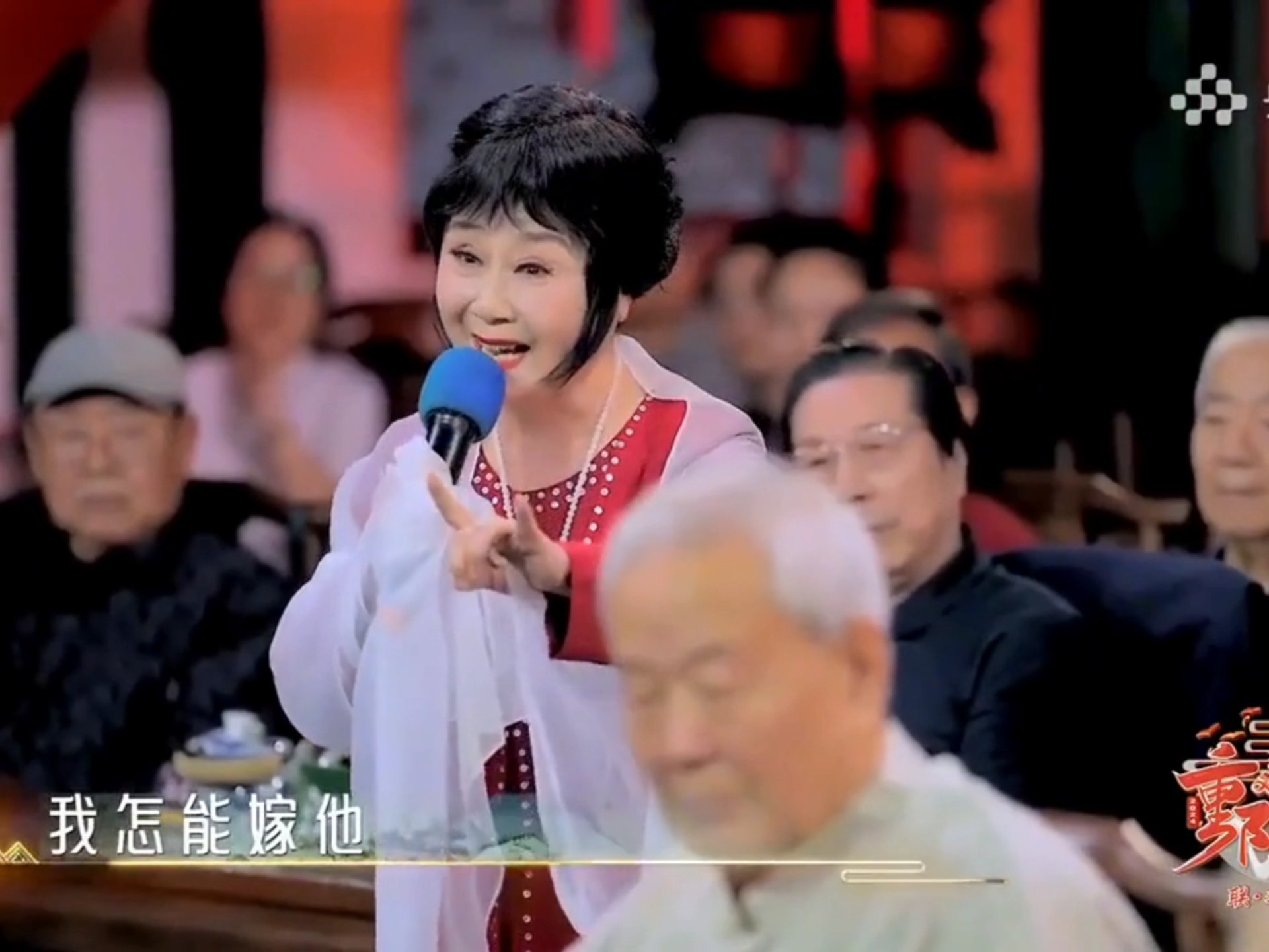评剧《刘巧儿》经典唱段