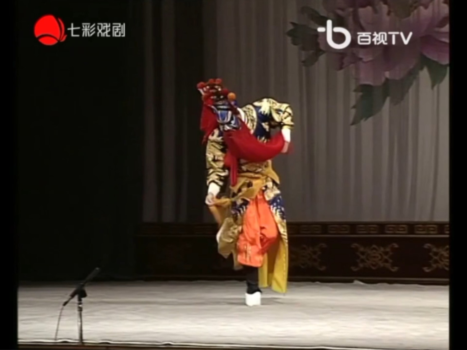 京剧《盗御马》安平表演片段