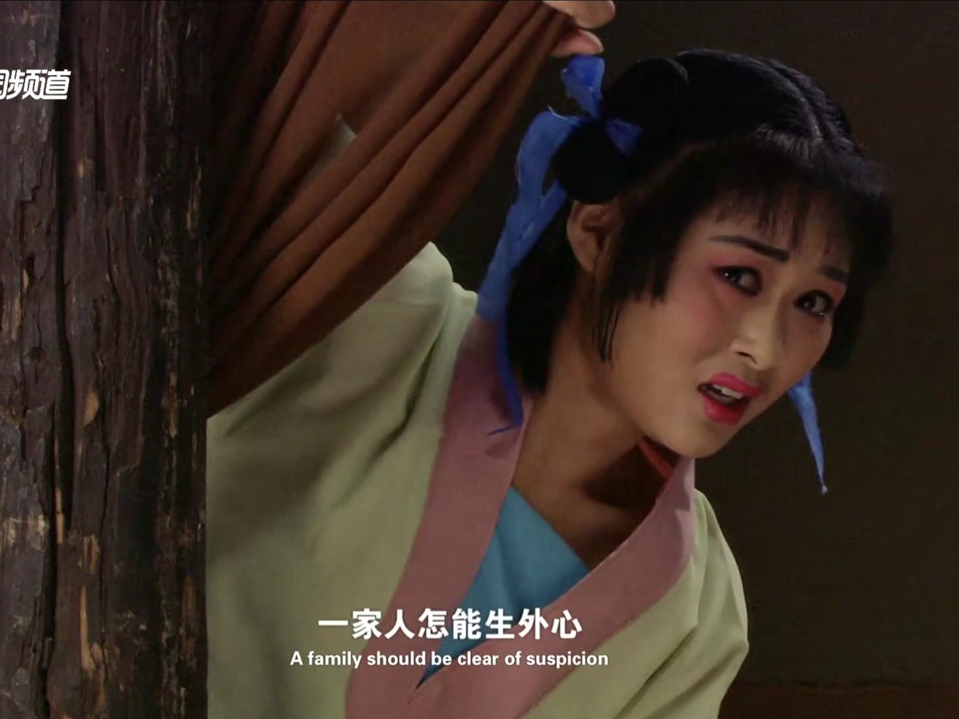 豫剧《清风亭·抱琵琶》李树建、柏青