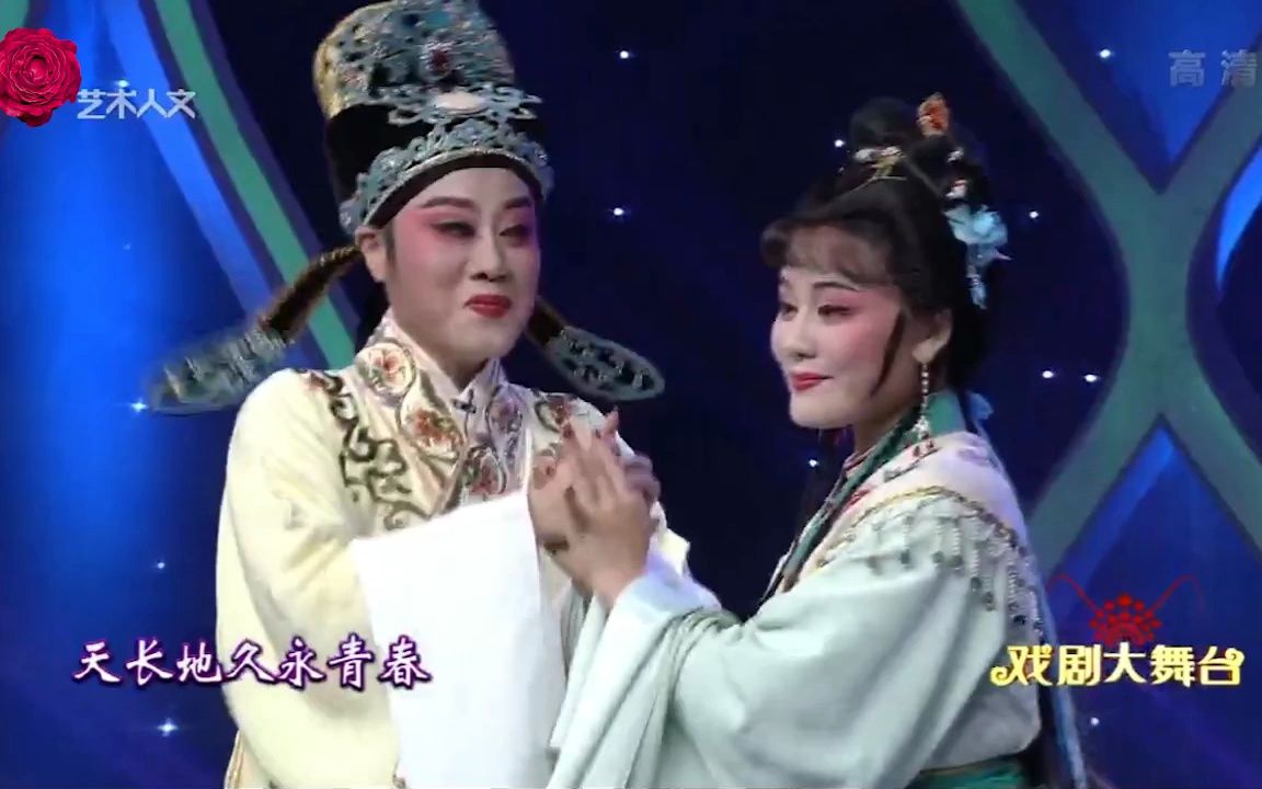 越剧《玉堂春》选段 丁小蛙 周小洁