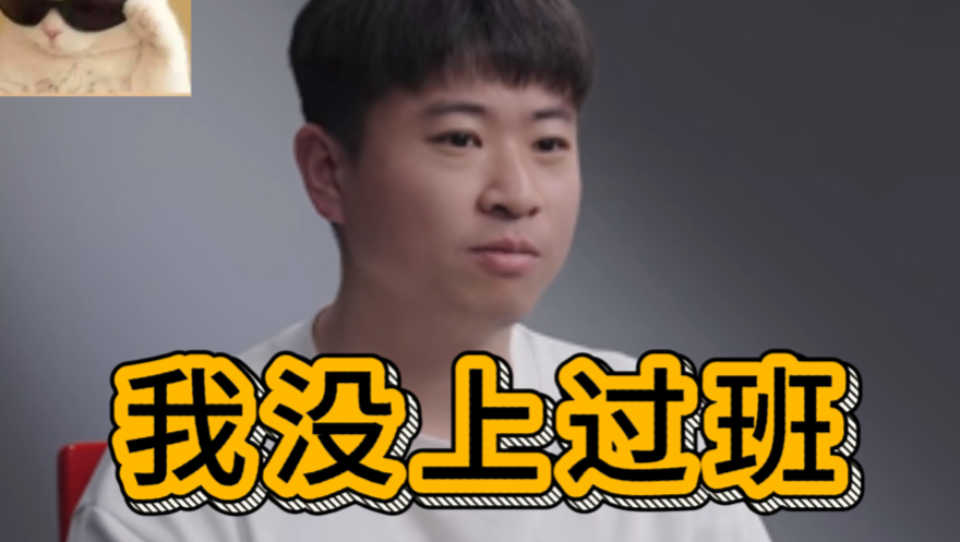 小品《搞事情》精彩片段