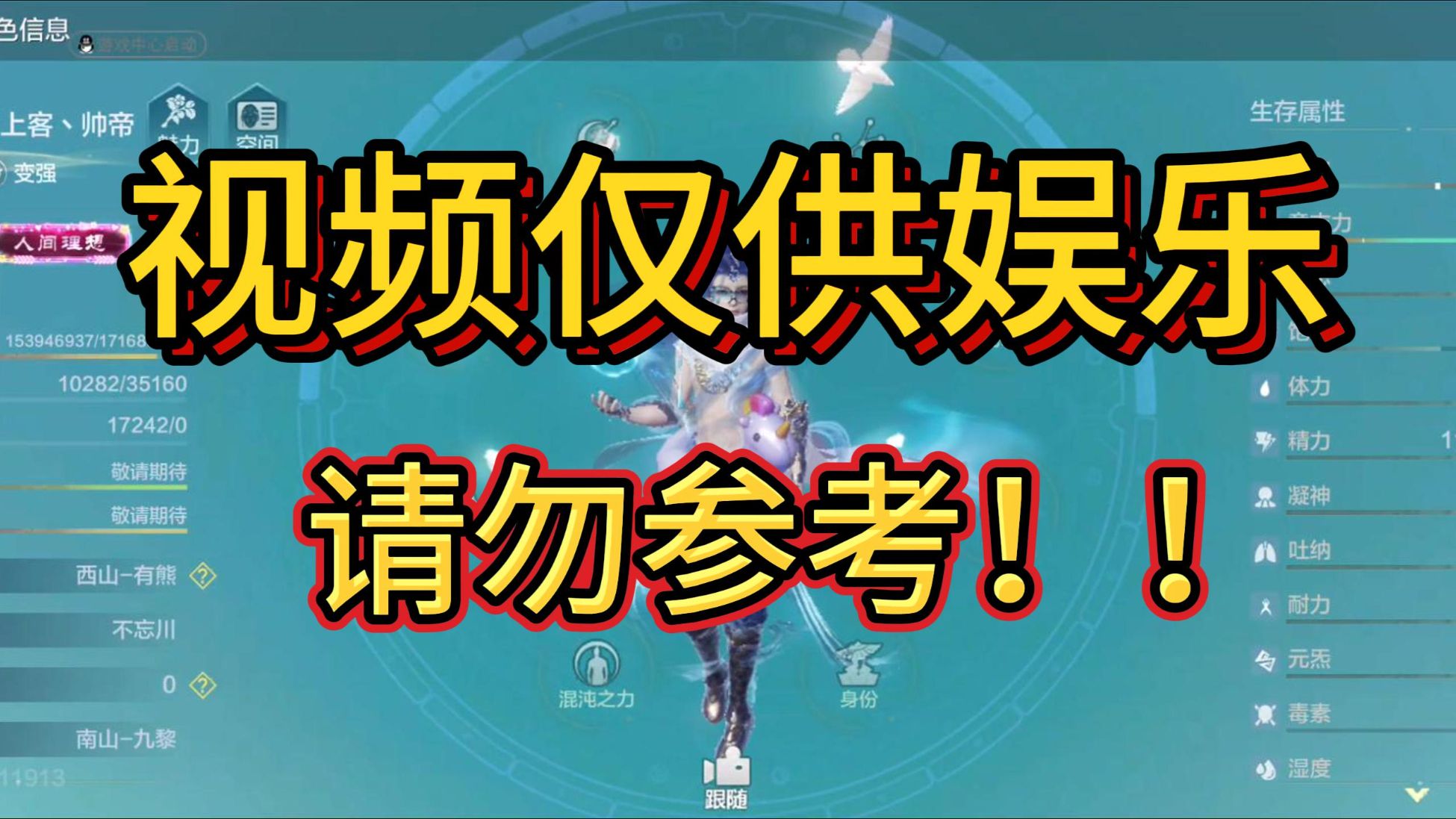 民间故事《祝融掌火》