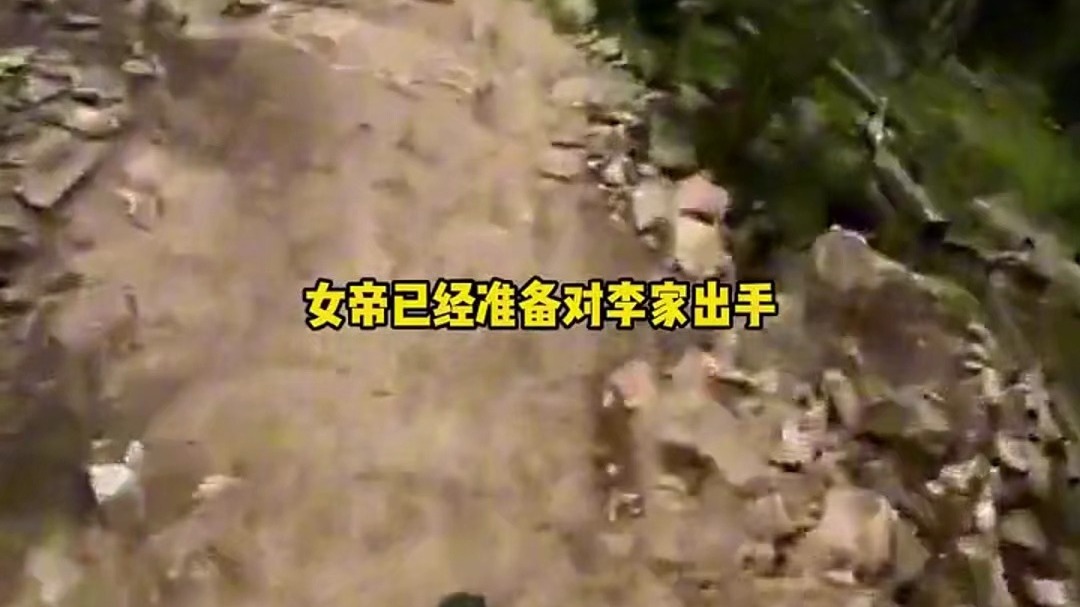 评剧《忠烈传》- 酒剑仙的无奈与传承