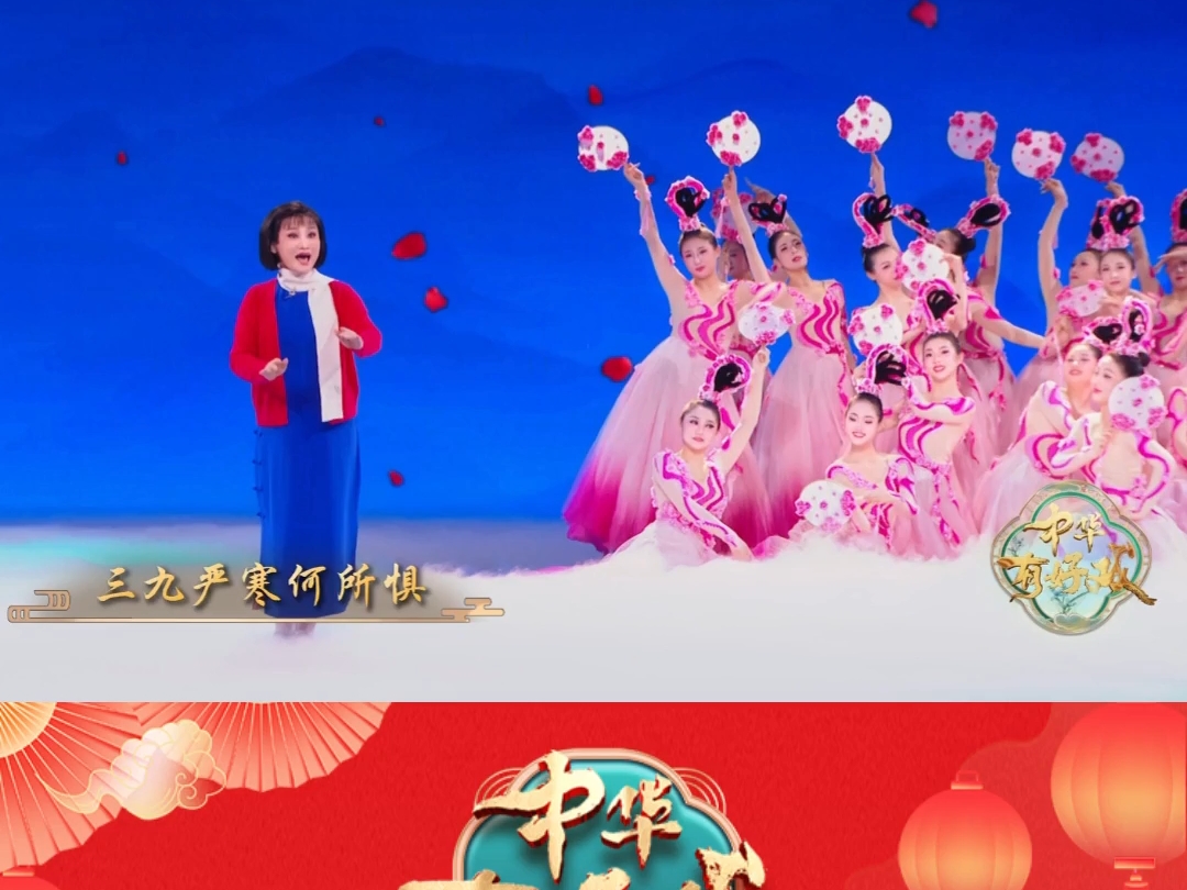 秦腔《春秋配·相会》经典演绎