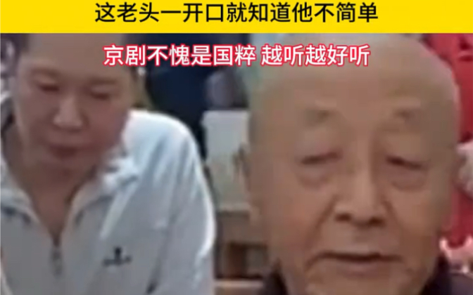 京剧锁五龙经典唱段