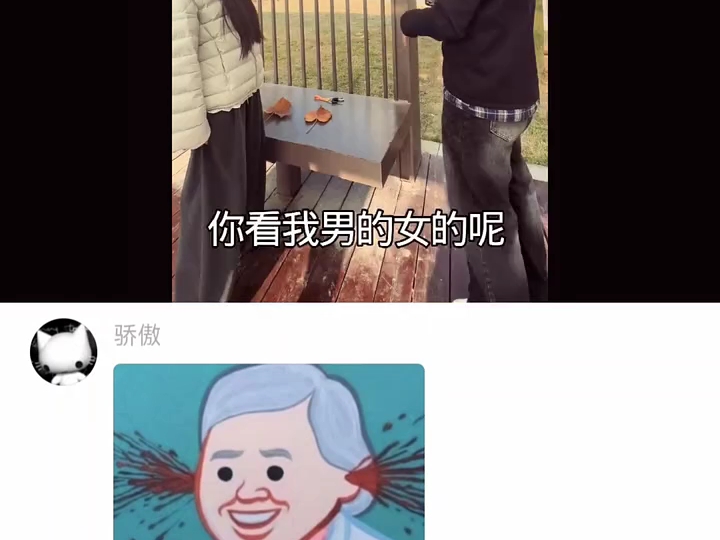 小品《五星好评》喜剧作品