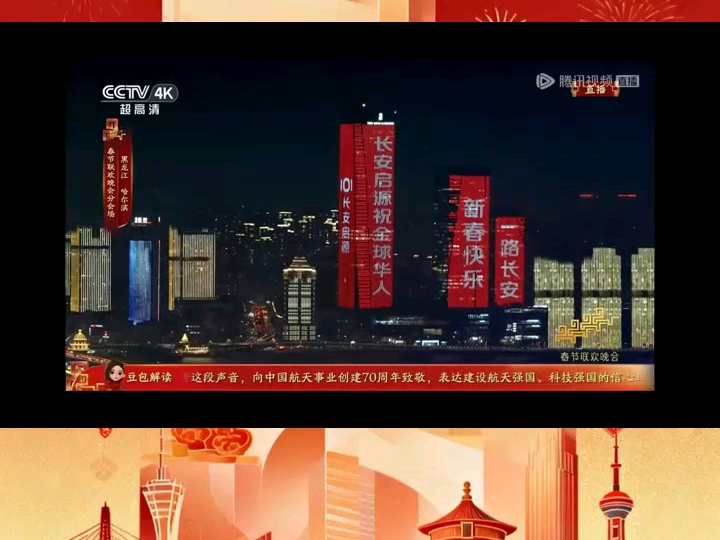 小品《掌声》春晚精彩节目