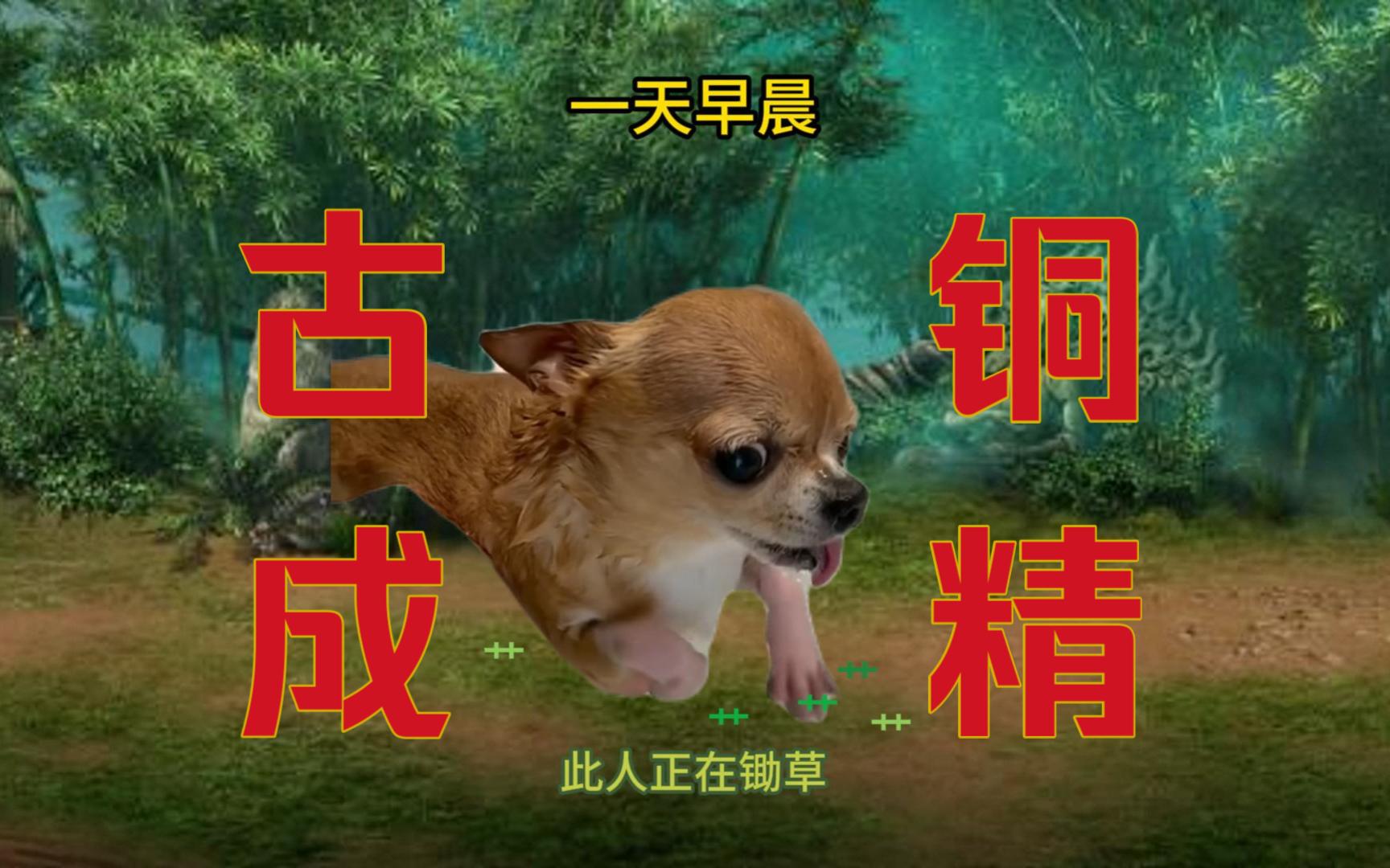 民间故事《蛇精报恩》砍一刀实现一夜暴富