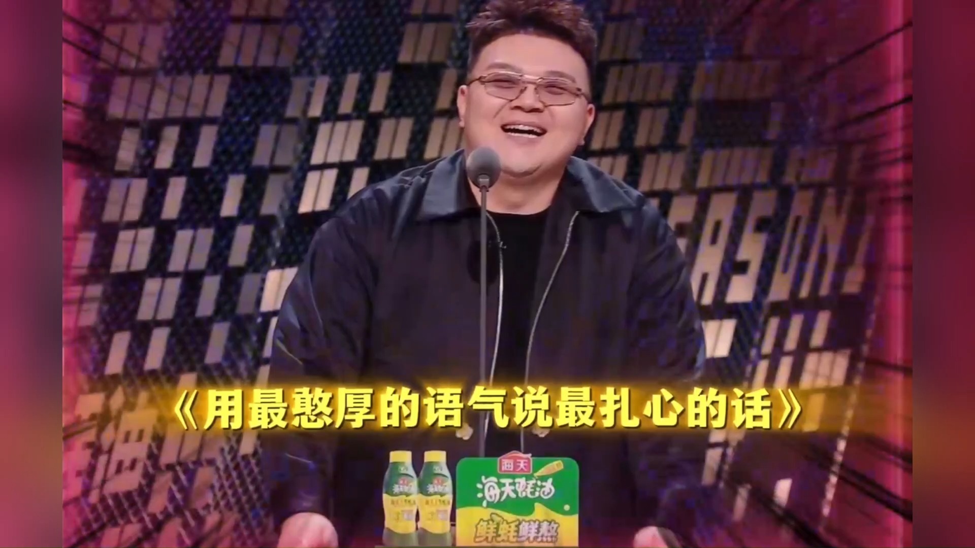 艾福杰尼相声《论相貌》