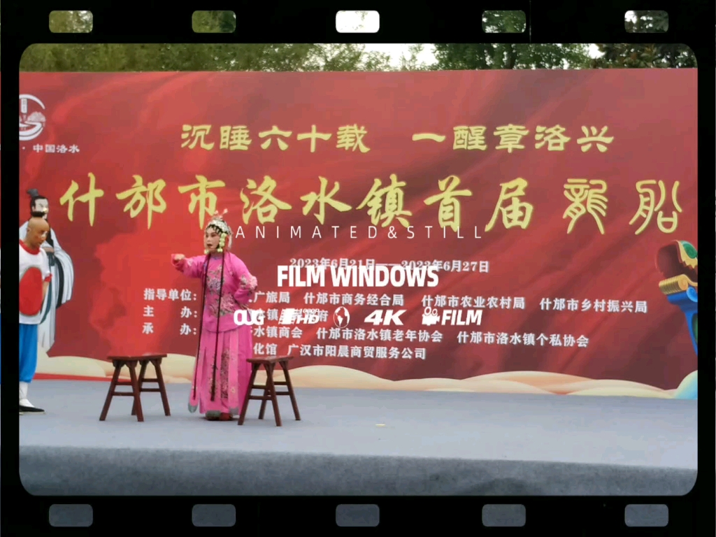川剧《滚灯（灯戏绝技）》