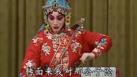 京剧《侠女十三妹》尚小云经典唱段