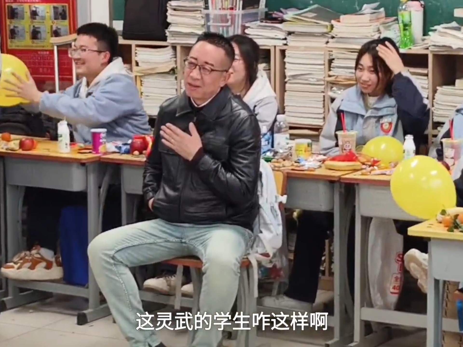 班级元旦小品——《主任我们错了》