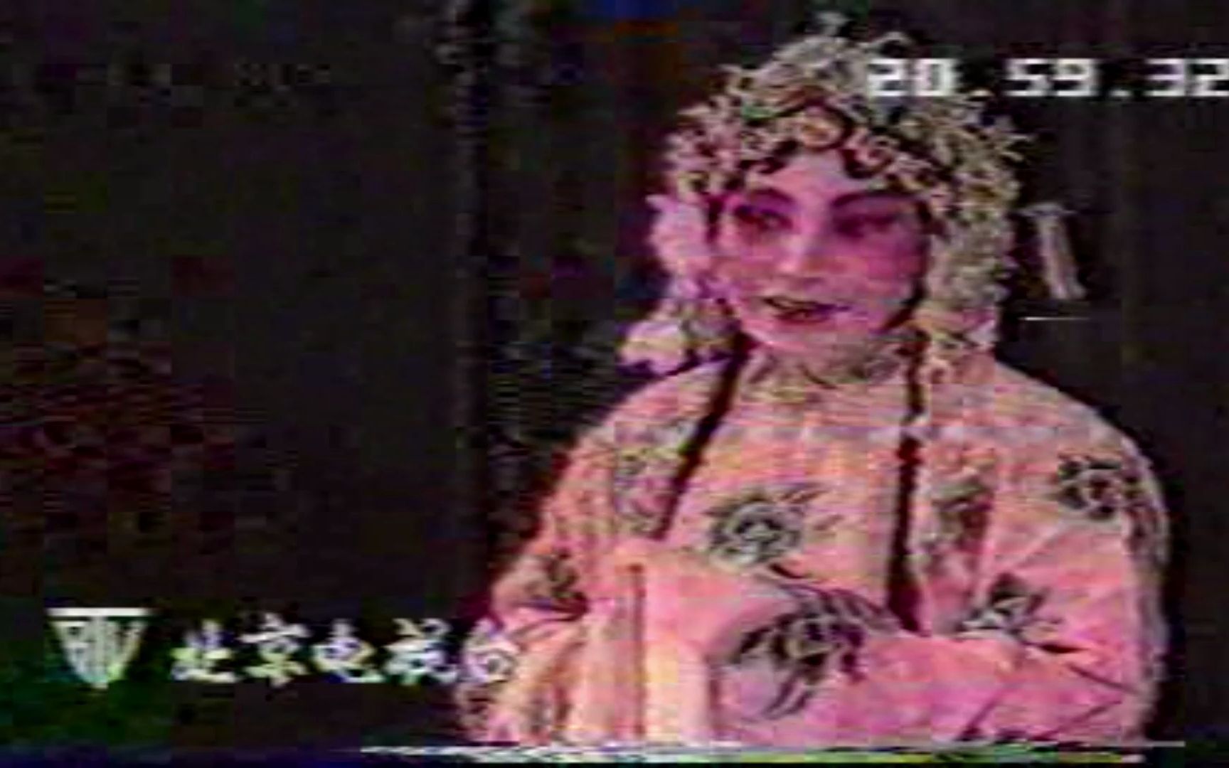 京剧《勘玉钏》小鸾英你与我多亲近 童芷苓