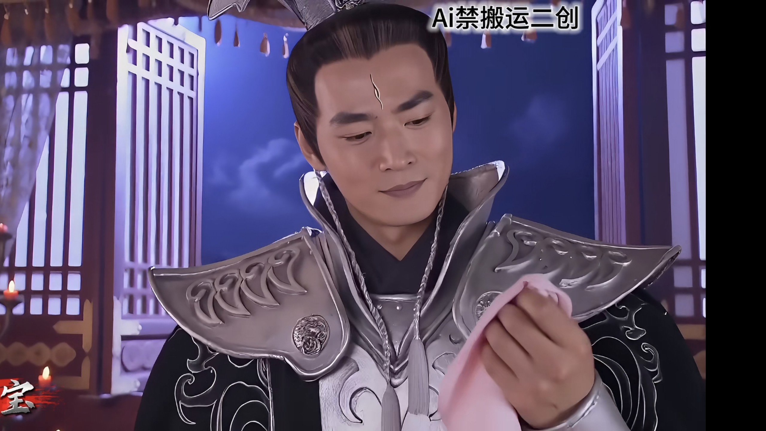 晋剧《宝莲灯》后续东海赴宴