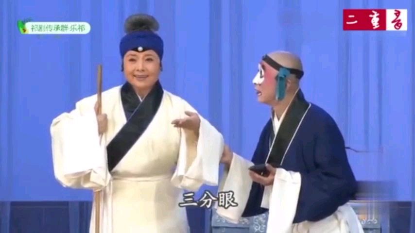 京剧《金龟记》经典剧目赏析