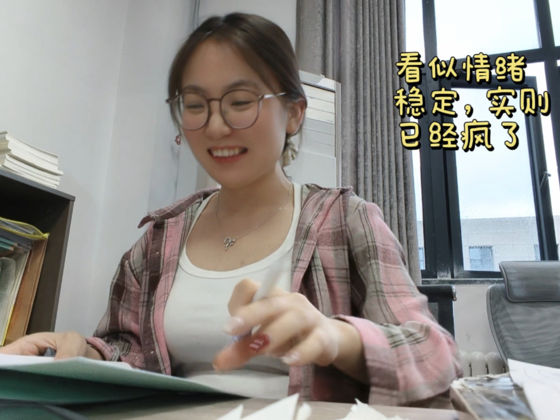 小品《班主任》高中教师vlog