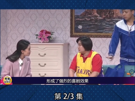小品《冯巩》剧情介绍与演员表