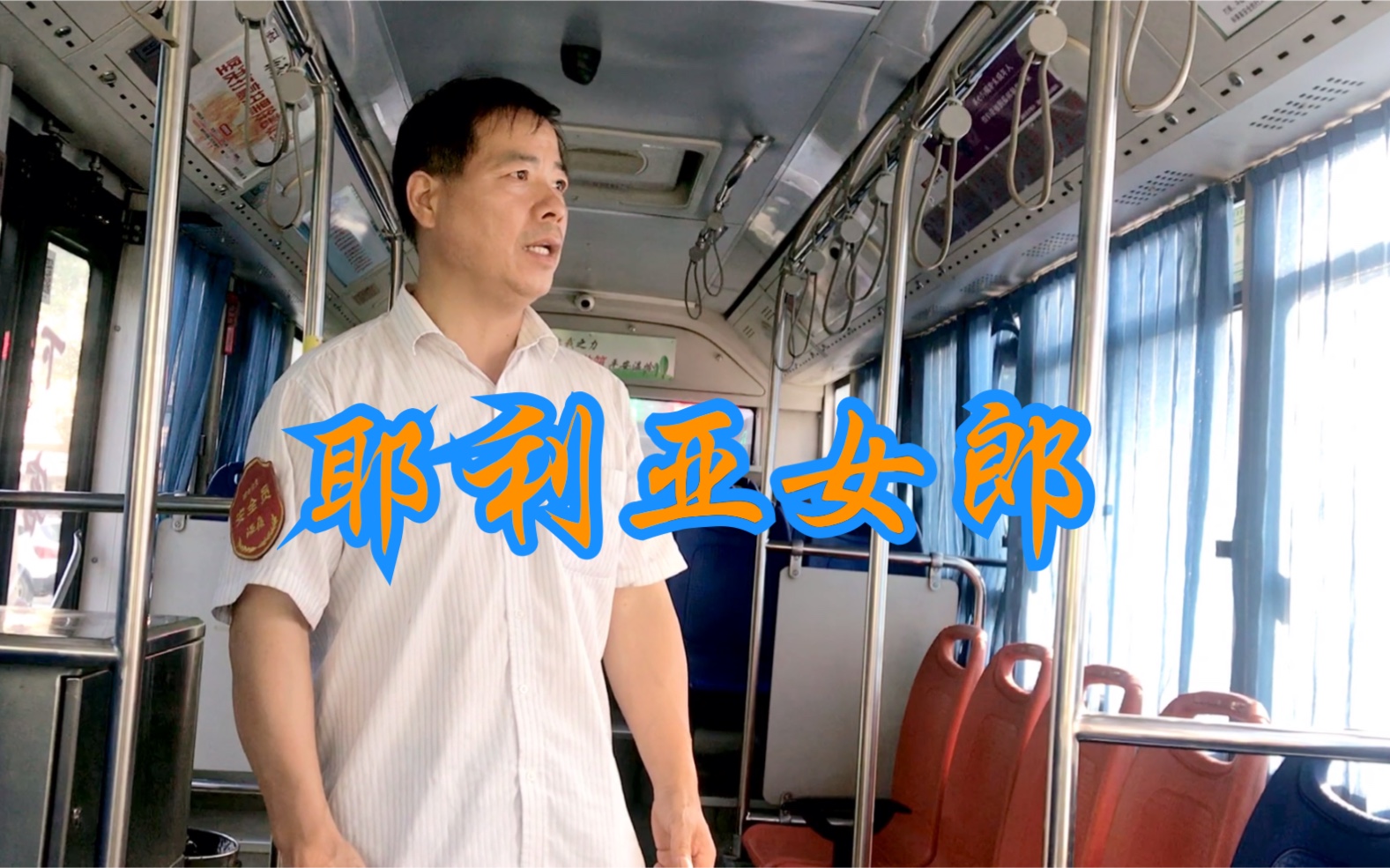 京剧《青春之歌》经典唱段欣赏