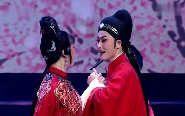 越剧《桃花扇·却奁》王君安陶琪片段