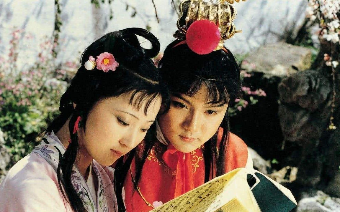 评剧《西厢记》精选