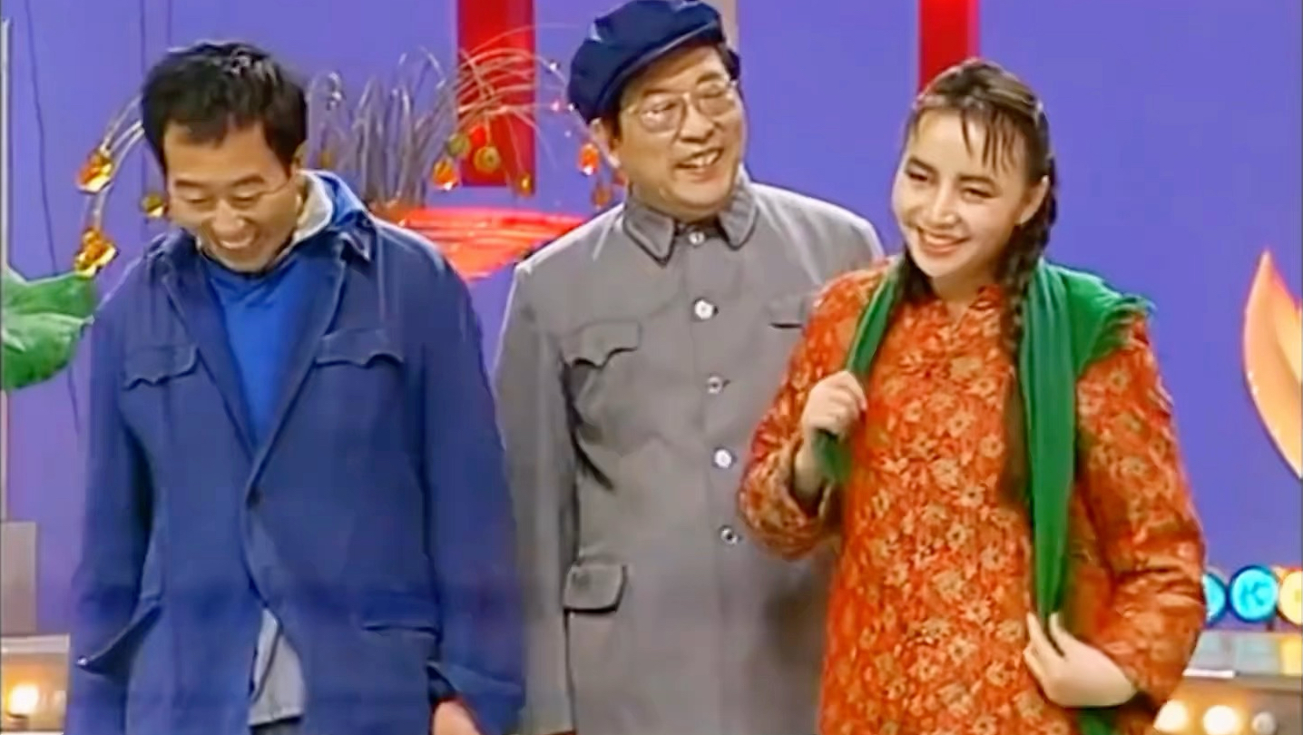 小品《懒汉相亲》宋丹丹1989年春晚首次亮相