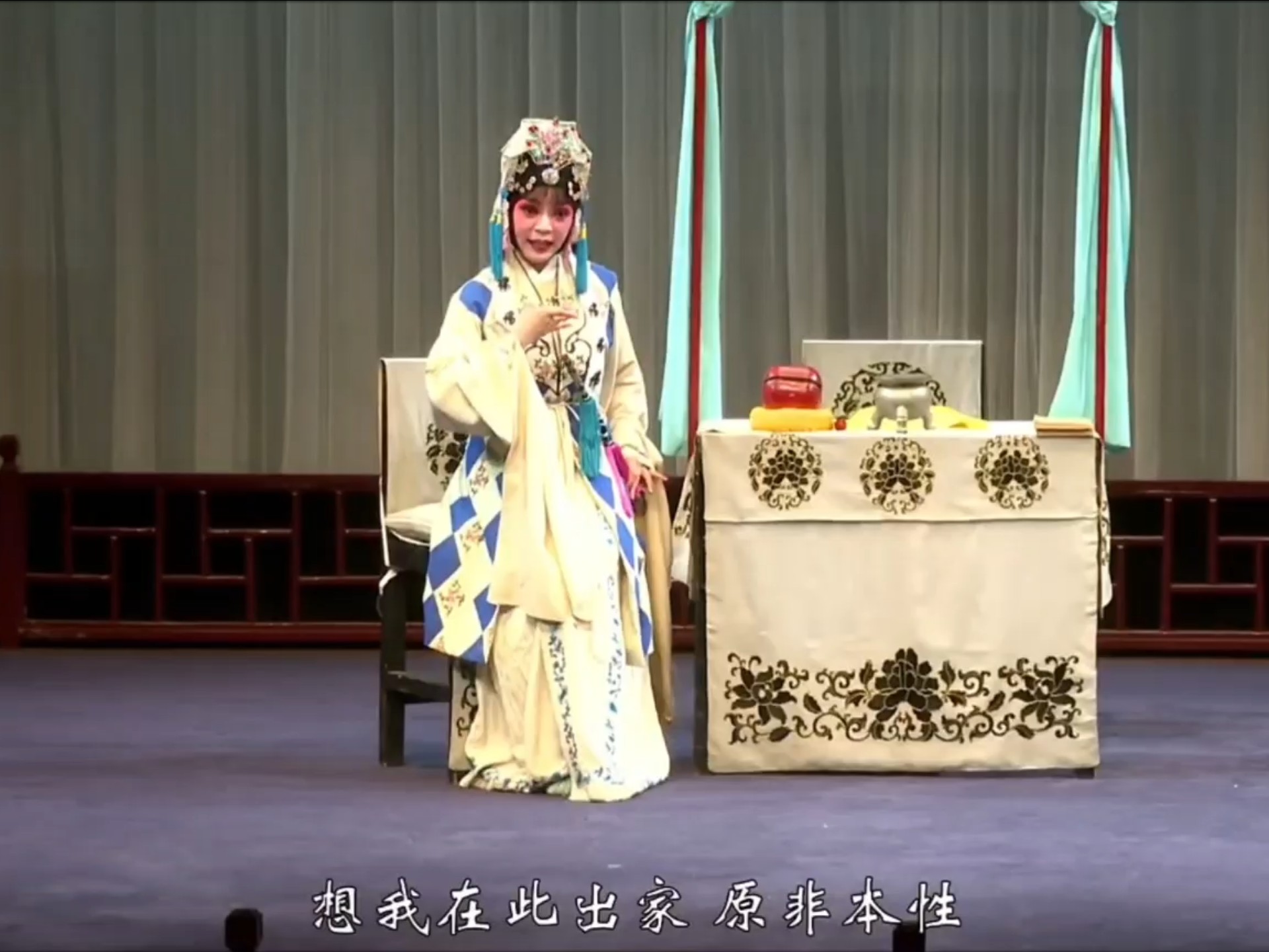 昆曲《双珠记》折子戏《孽海记》思凡与双下山