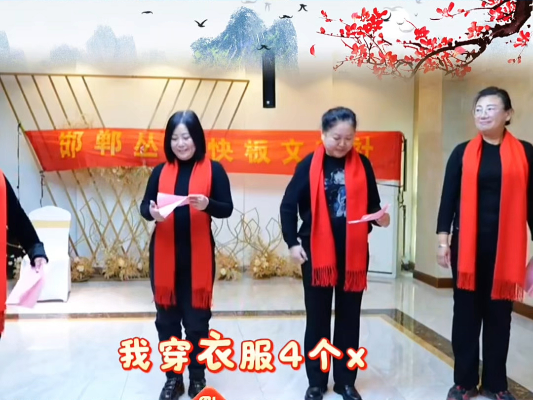 相声《我要减肥》元旦年会搞笑口才朗诵节目