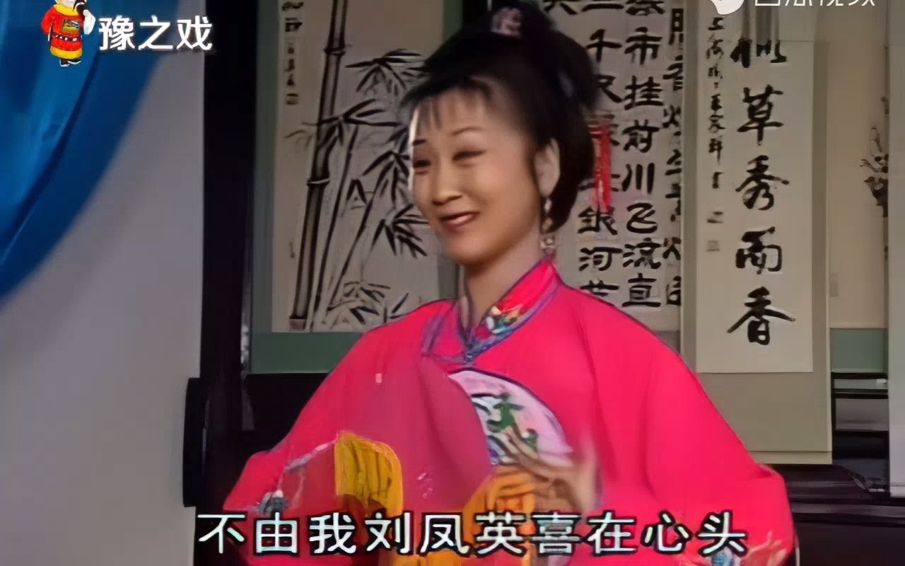 黄梅戏《小辞店》河南版唱段合集