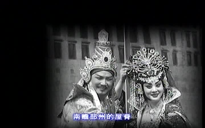 京剧藏戏《文成公主》新编戏