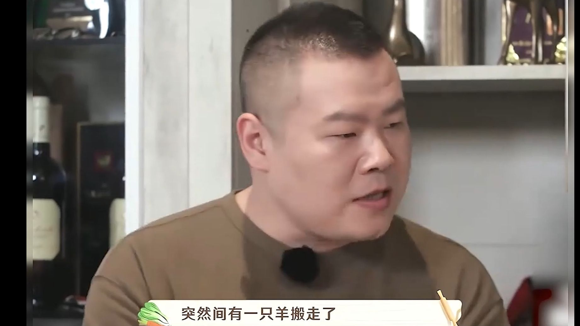 相声《翻番》岳云鹏魏大勋