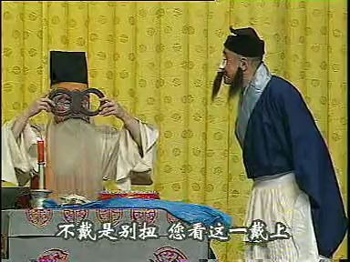 京剧音配像《一两漆》中的柳活