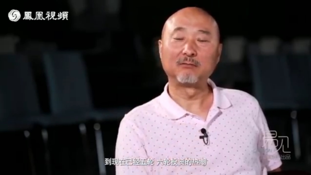 小品《张泰维》陈佩斯喜剧泰斗