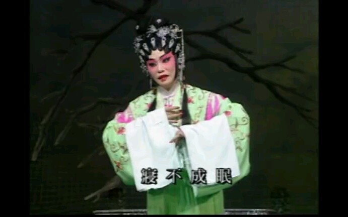 粤剧《南海观音》观音出世主演李玲梅莫熙凌