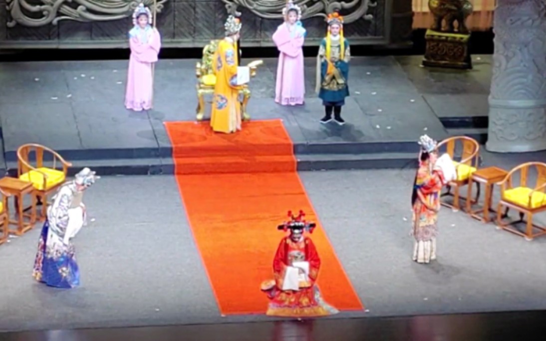 黄梅戏《女驸马·金殿认亲》韩再芬