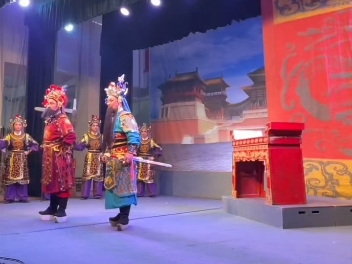 京剧《王莽篡位》上集