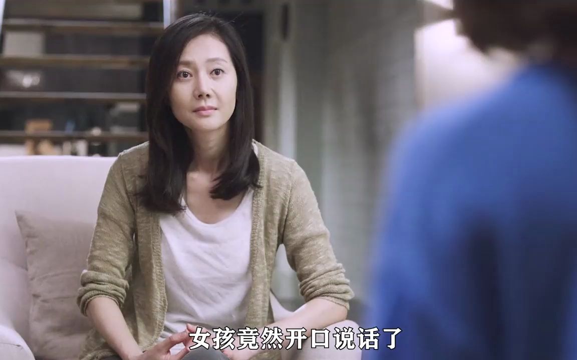 民间故事《精怪》半人半兽妖怪模仿人声