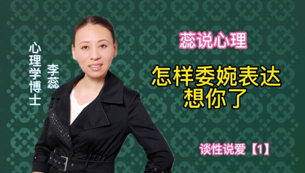 小品《丢面子》怎样委婉表达爱