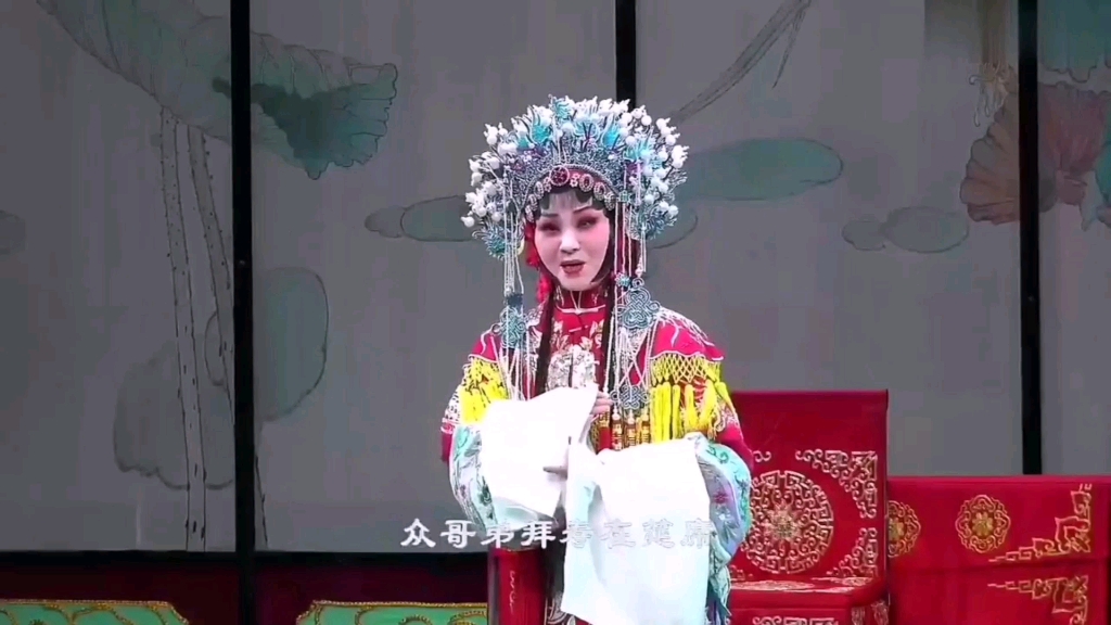 秦腔《打金枝》头戴上翡翠双凤尾