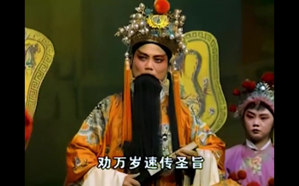 豫剧《卖母》刘新民等名家联袂演出