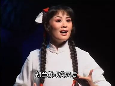 京剧《晋阳城》选段