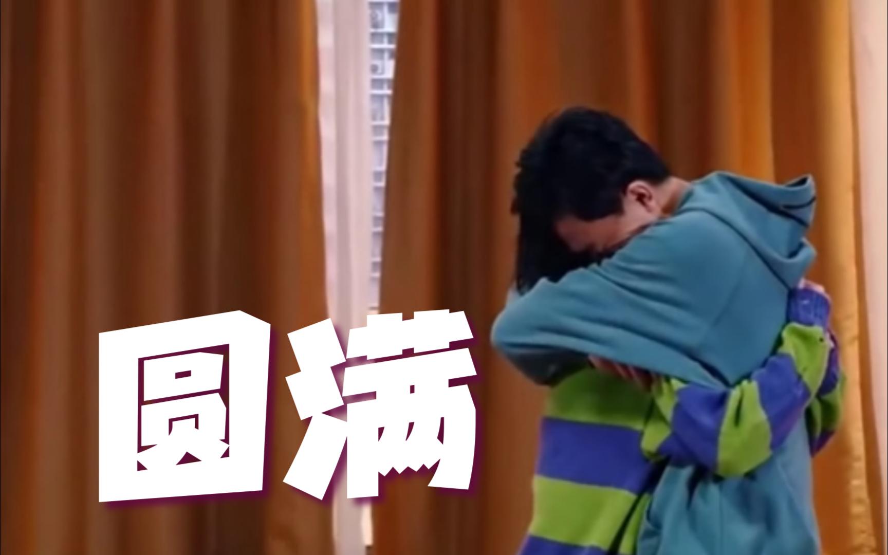小品史策《披星戴月的想你》Reaction