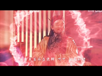 京剧《舌战群儒》经典折子